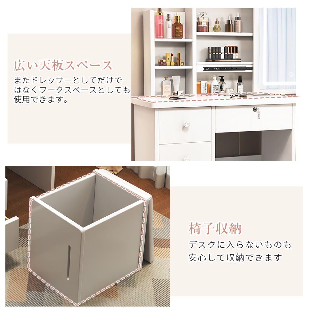 （本日限定）ドレッサー コンパクト 白 3色LED ライト収納沢山 化粧台