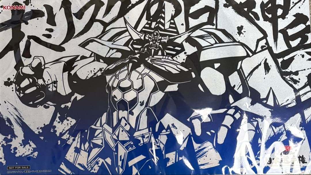 遊戯王　オベリスクの巨神兵　プレイマット　日本選手権　トップ64+スリーブ