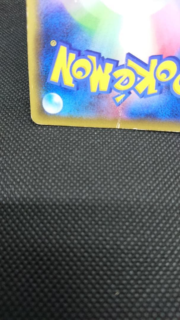 マスクド•ピカチュウ プロモ 247/XY-P