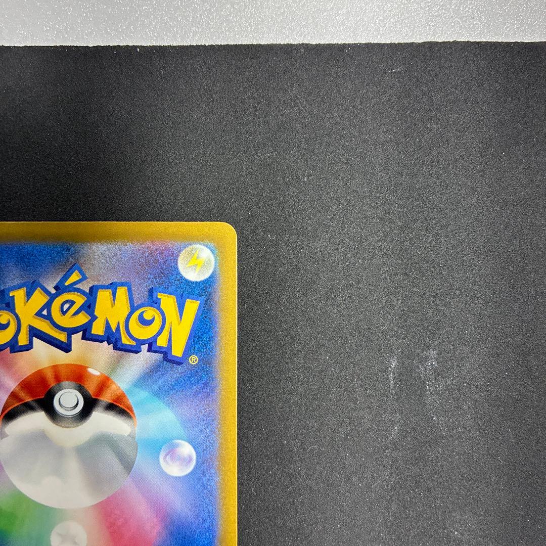 メガカイリューex SAR メガドリームex