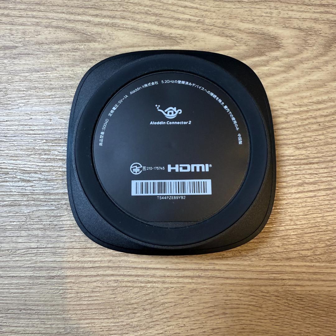 【Aladdin Connector 2】Aladdin用ワイヤレスHDMI