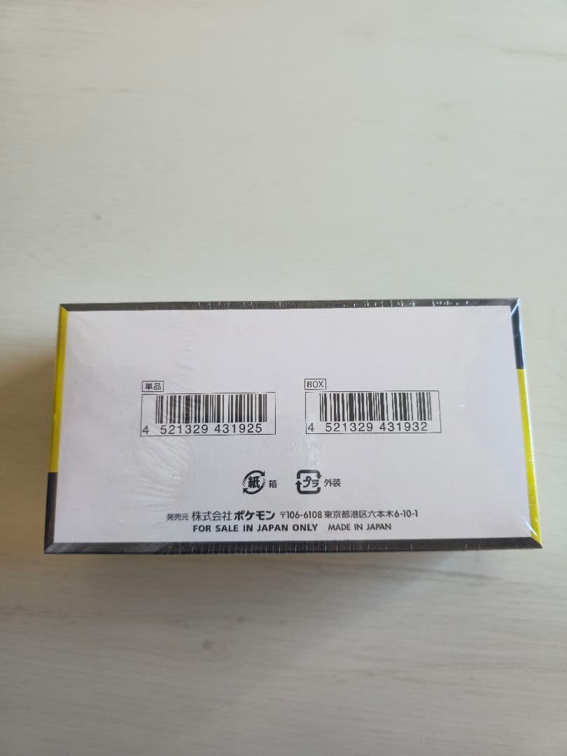 【本日発送】ポケモンカード　MEGAドリームex 1BOX 　未開封　シュリンク