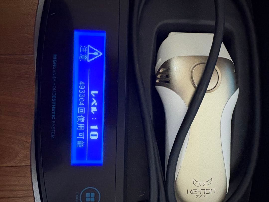 ほ*し様 ケノン 脱毛器 ver8.6J