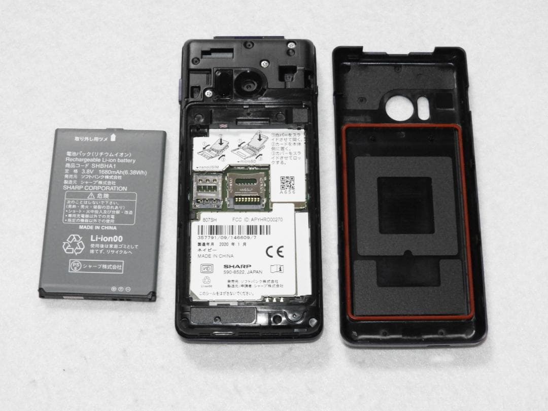 良品 SHARP かんたん携帯10 807SH SIMフリー 4G LTE