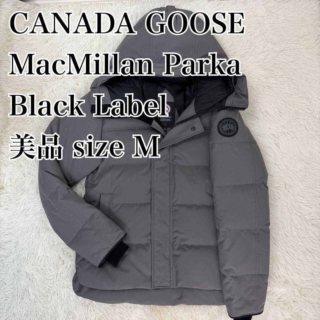 【現行品/美品】カナダグース マクミランパーカ ブラックレーベル グレー M