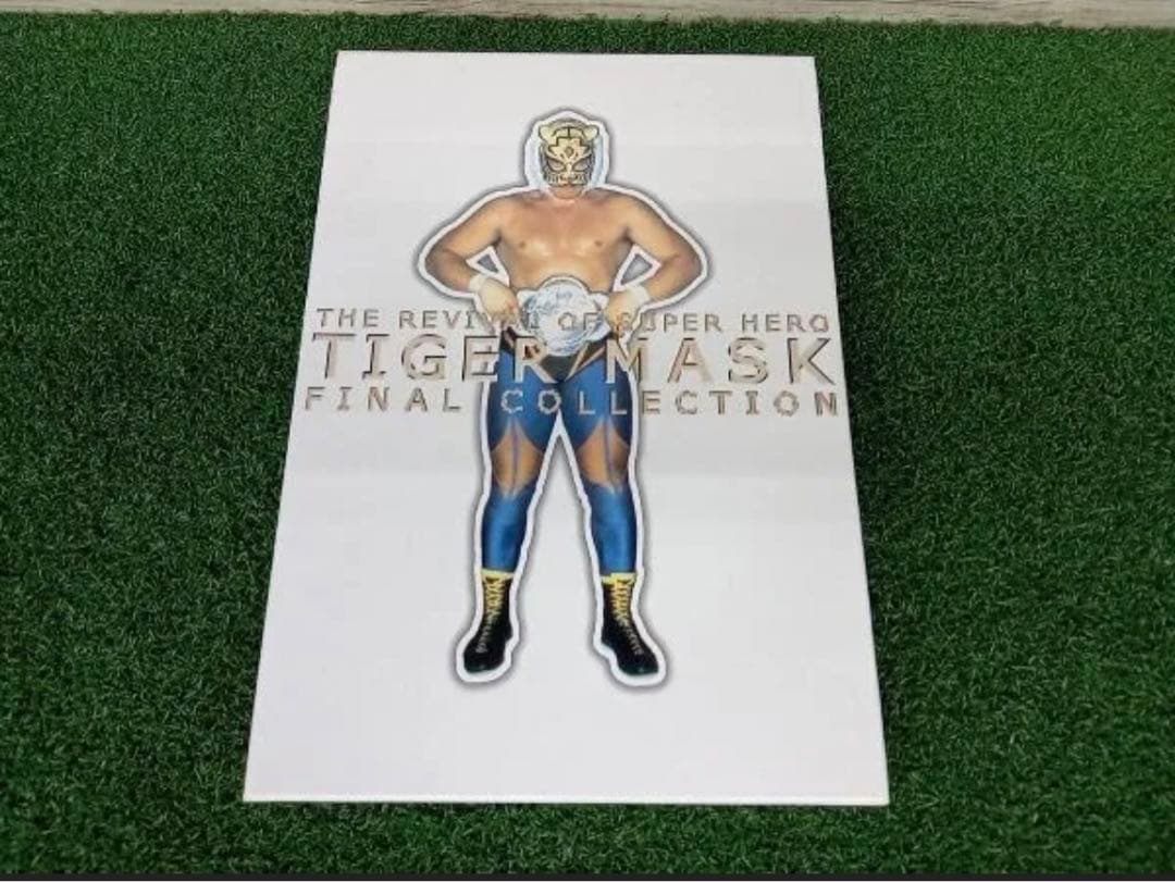 初代タイガーマスク ファイナル・コレクション 6枚組 DVD-BOX