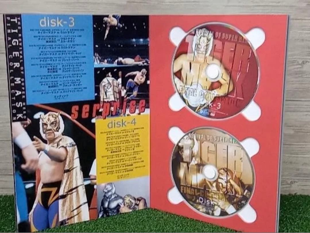 初代タイガーマスク ファイナル・コレクション 6枚組 DVD-BOX