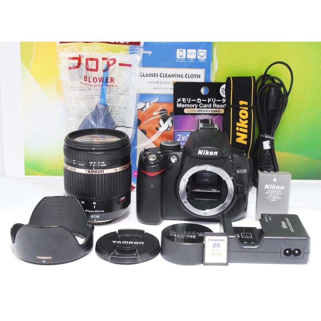 近距離から望遠まで✨Nikon D5000 TAMRON 18-270mm VC
