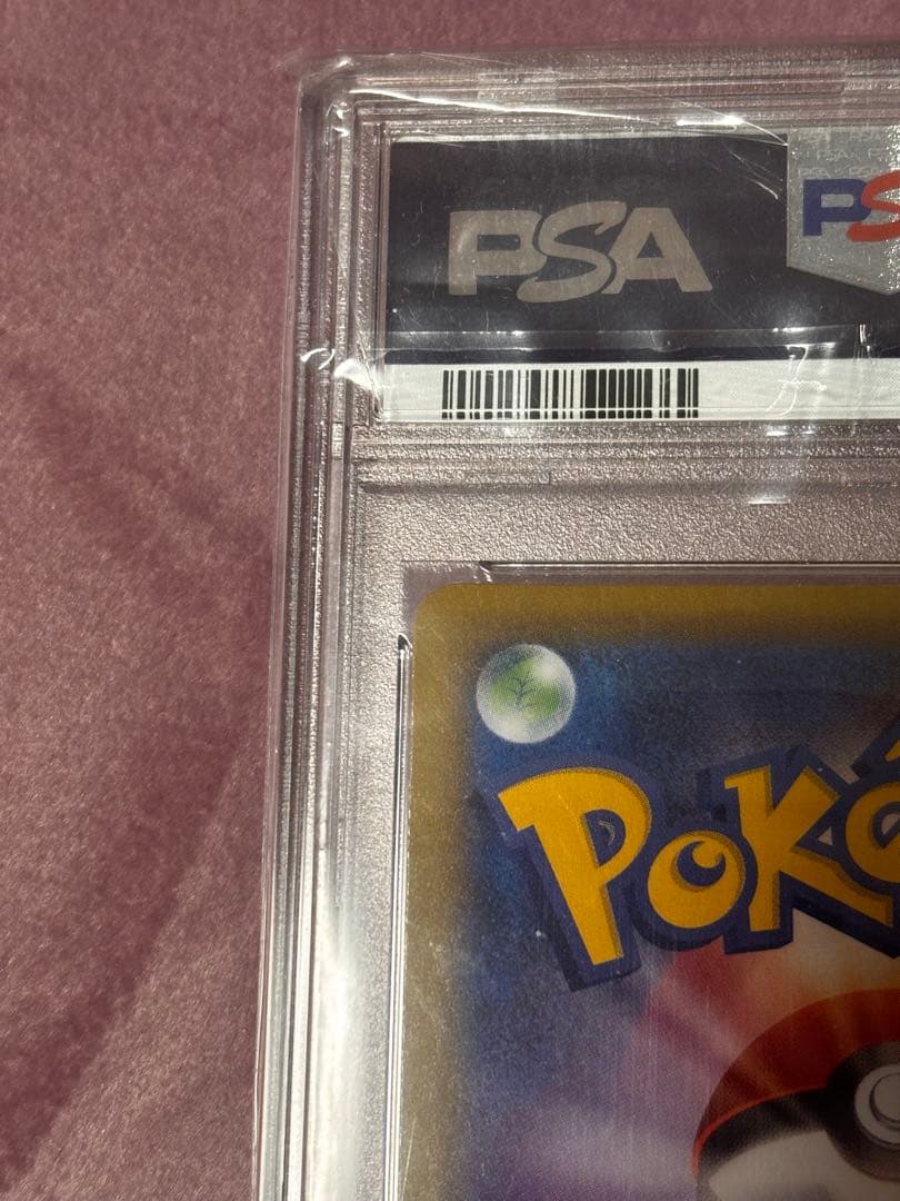 ミュウv SR 106/100 s8 PSA10