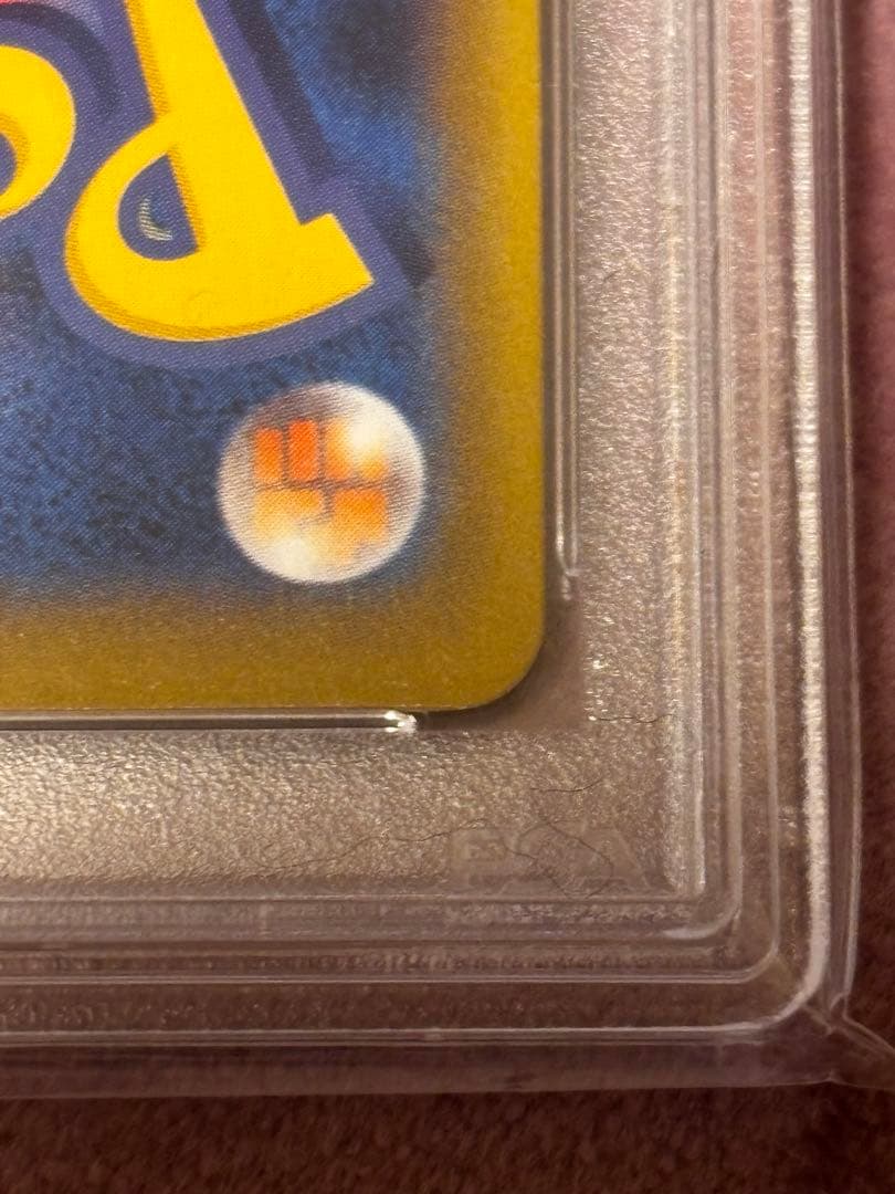 ミュウv SR 106/100 s8 PSA10