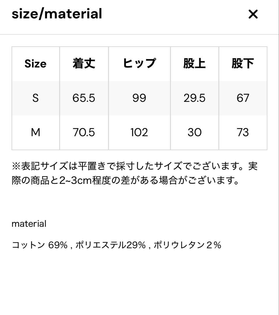 【新品タグ付】THETOE Argolis Corduroy Pants