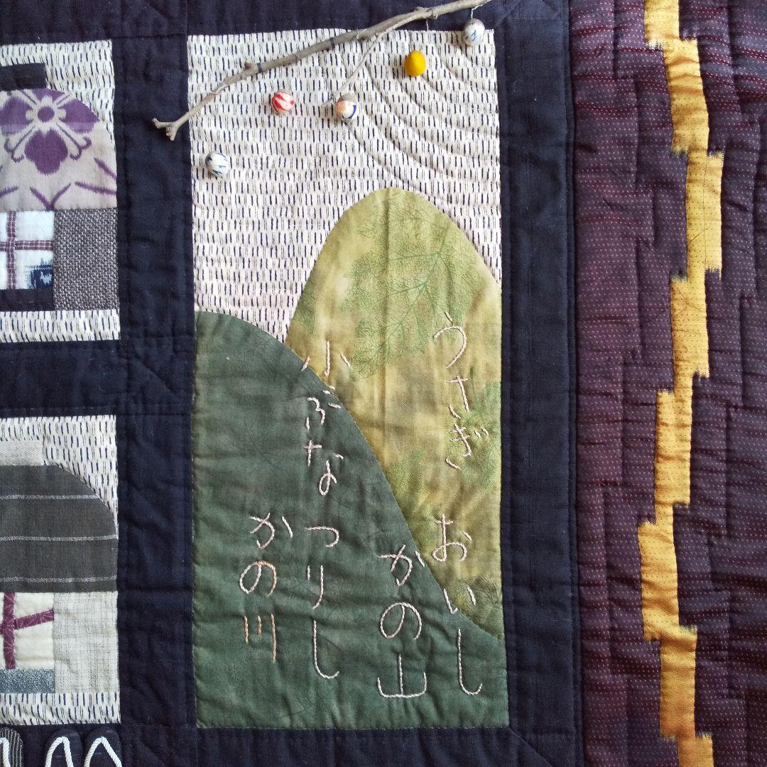 キ*2様 パッチワーク タペストリー ☆日本の懐かしい風景☆ For forei