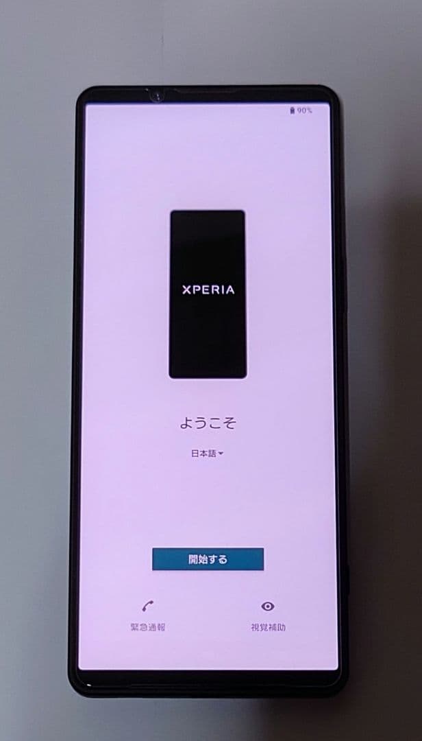 R*R様 Xperia1Ⅴ カメラエラー ジャンク