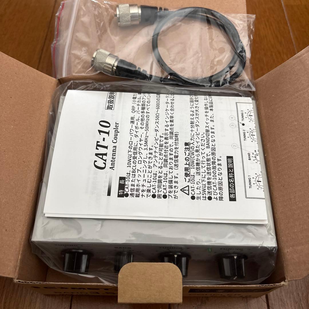 COMET CAT-10アンテナカップラ