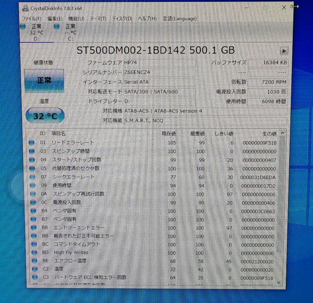 EPSON Endeavor デスクトップPC 本体
