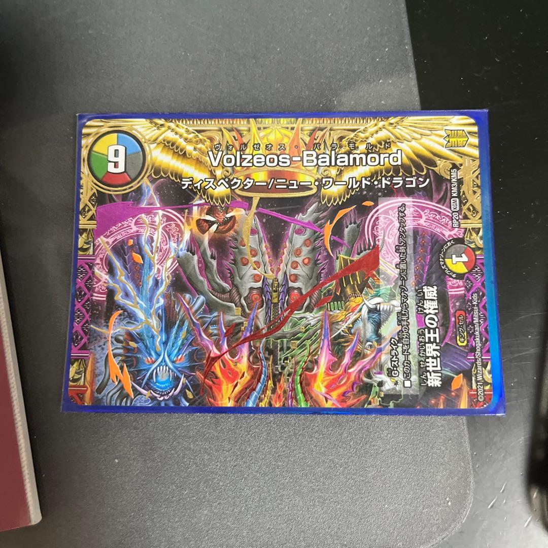 デュエルマスターズ最強キャラ