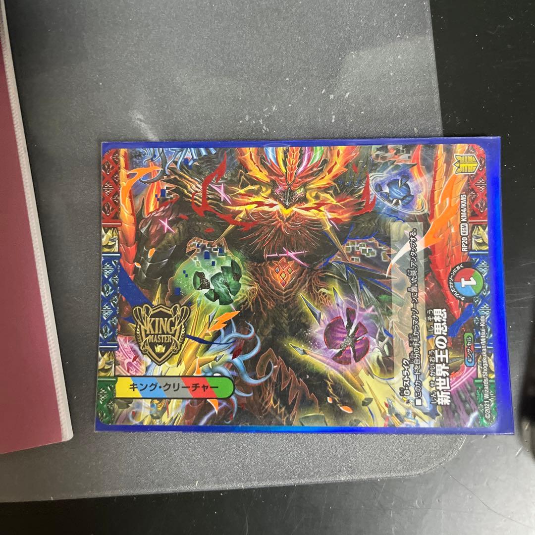 デュエルマスターズ最強キャラ