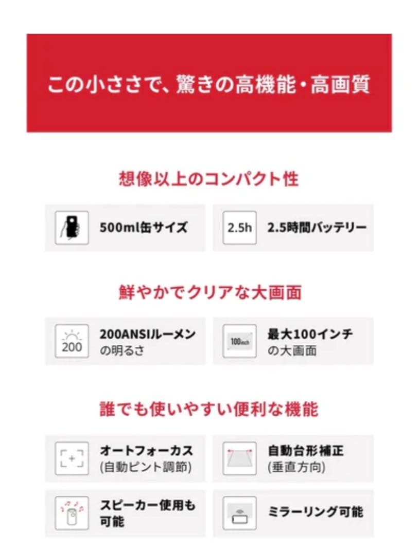 Nebula Capsule II 三脚・ハードケース付き