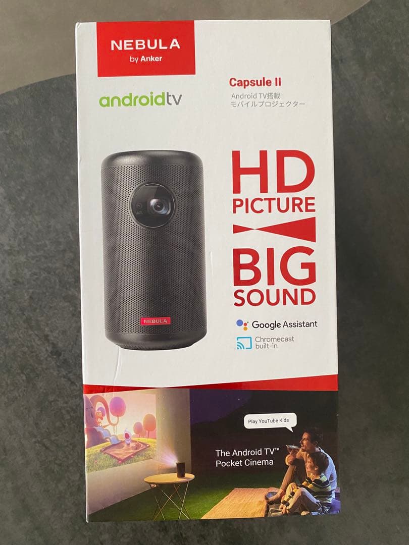 Nebula Capsule II 三脚・ハードケース付き