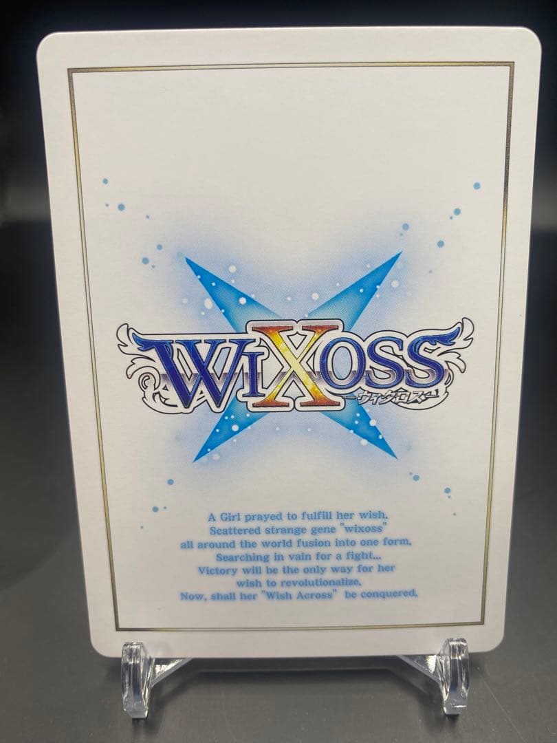ウィクロス 清心の巫女ユキ LRP wixoss アンブレイカブルセレクター