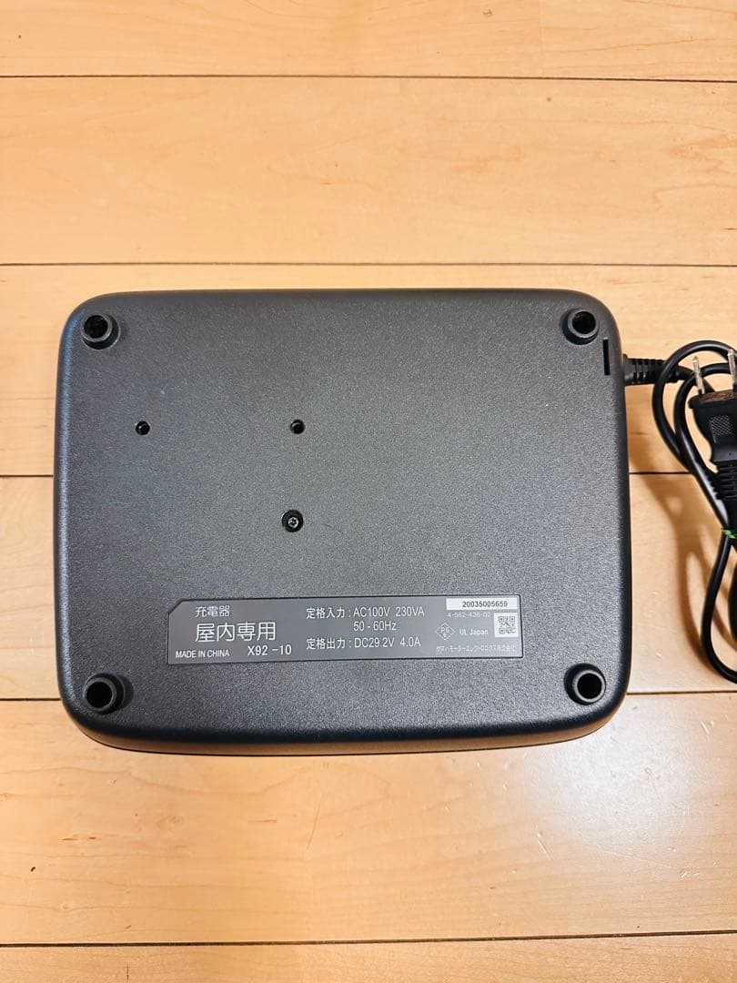 ヤマハ 電動アシスト自転車 充電器　X92-10