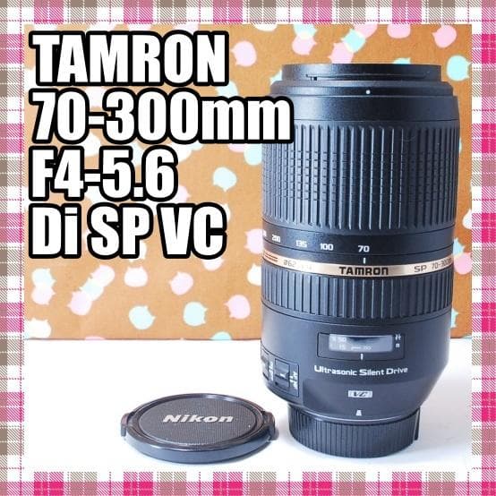 ✨訳あり特価✨TAMRON 70-300mm F4-5.6 Di SP VC