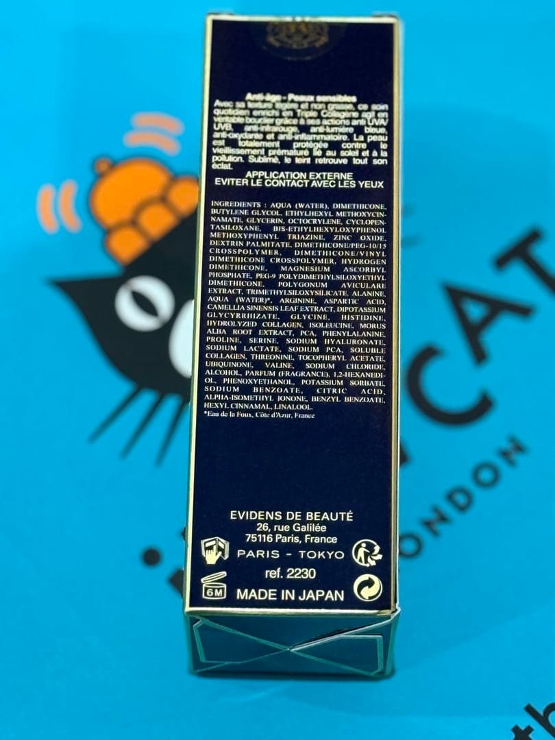 日焼け止め EviDenS Le Voile Protection Totale 50ml