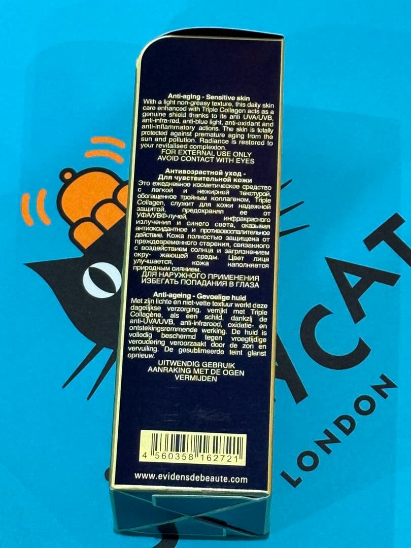 日焼け止め EviDenS Le Voile Protection Totale 50ml