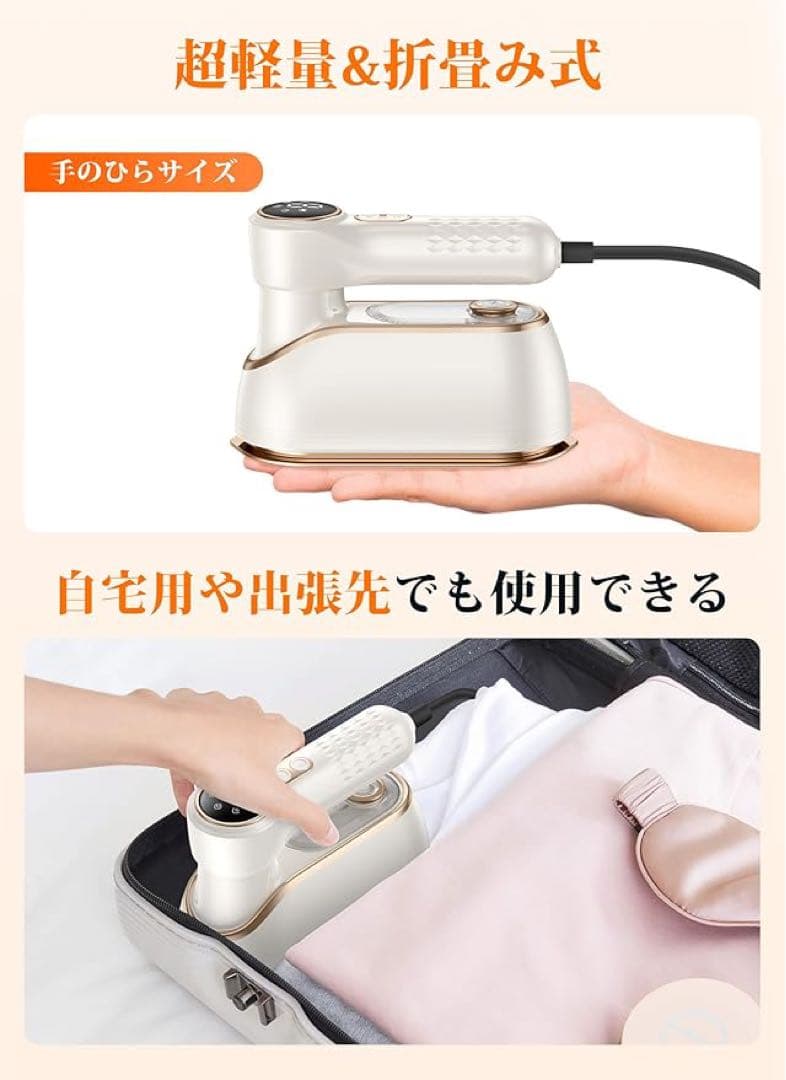 アイロン スチームアイロン 衣類スチーマー シワ伸ばし LEDディスプレイ