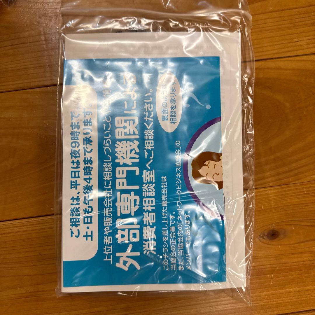 AIR CLOVER オゾン脱臭機