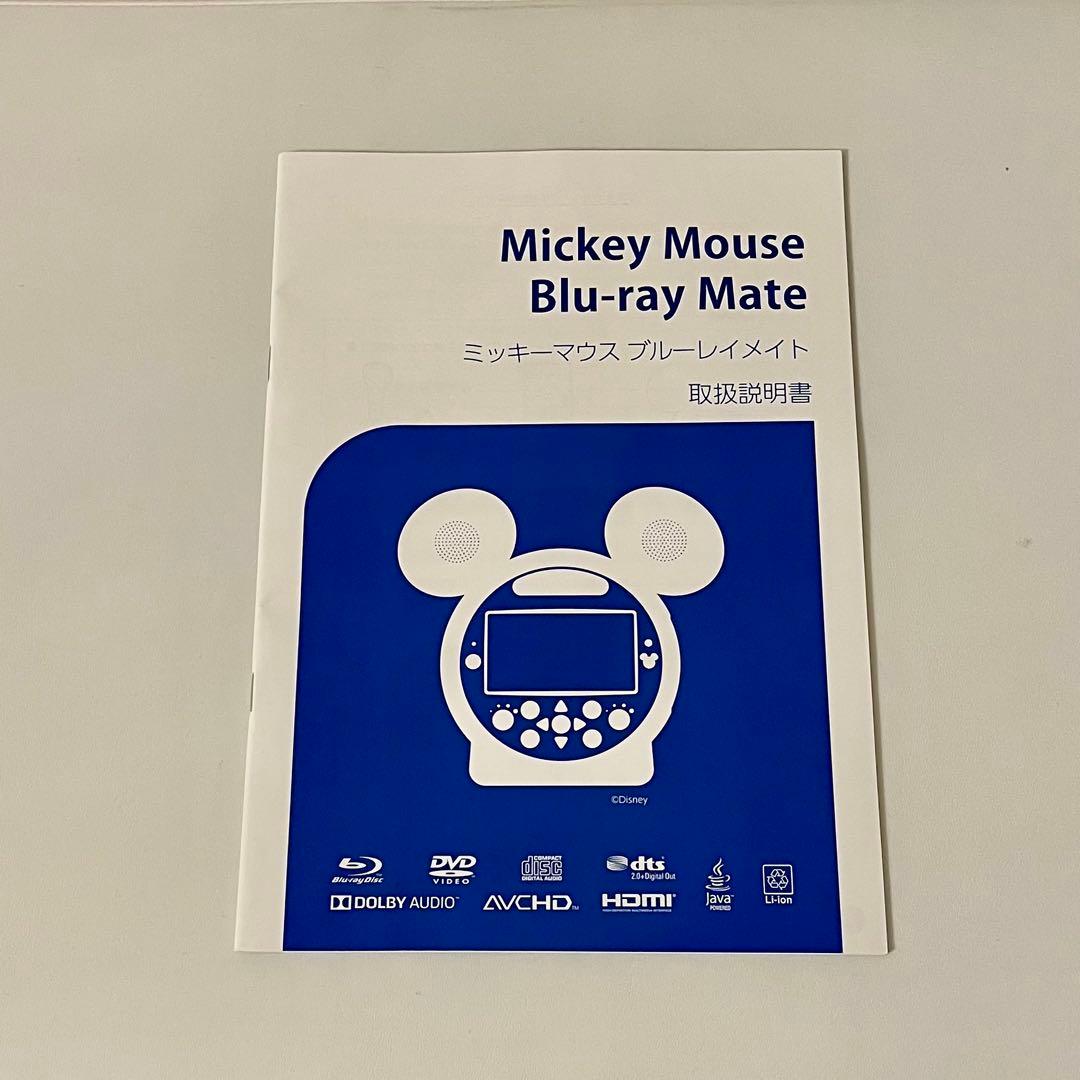 ミッキーメイト ジャンク品