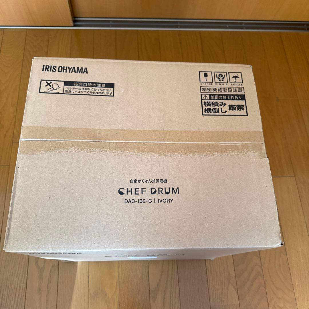 IRIS OHYAMA シェフドラム　DAC-IB2-C アイボリー