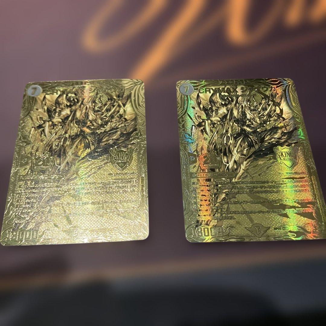 crymaxジャオウガ　金