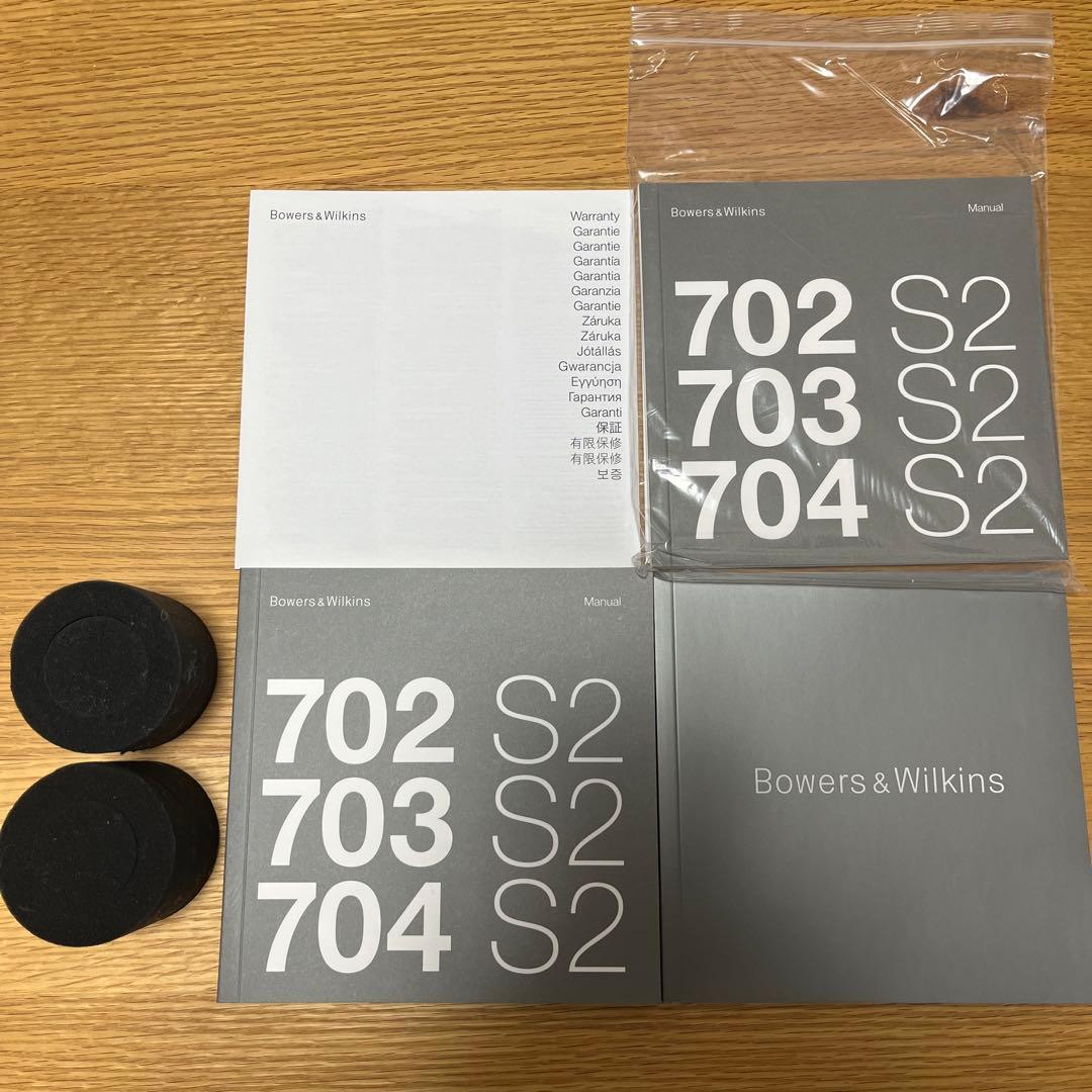 [B & W]Bowers & Wilkins 704 S2 ペア[2個セット]