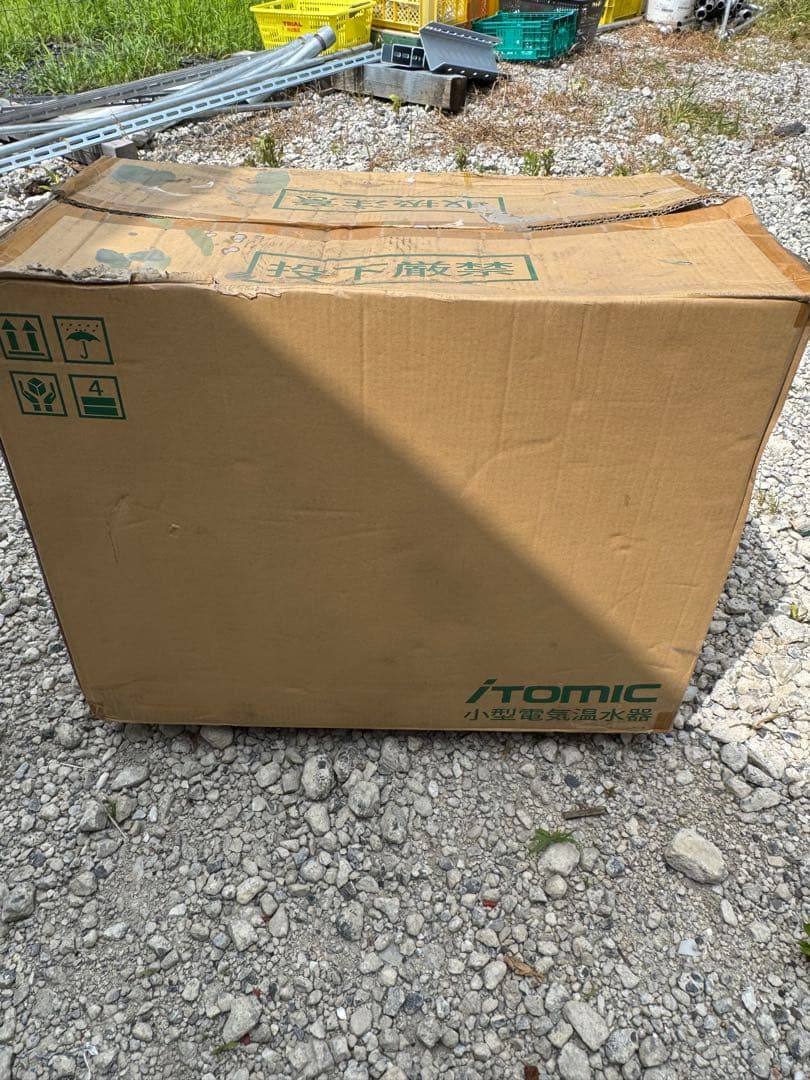 日本イトミック電気温水器100V 新品