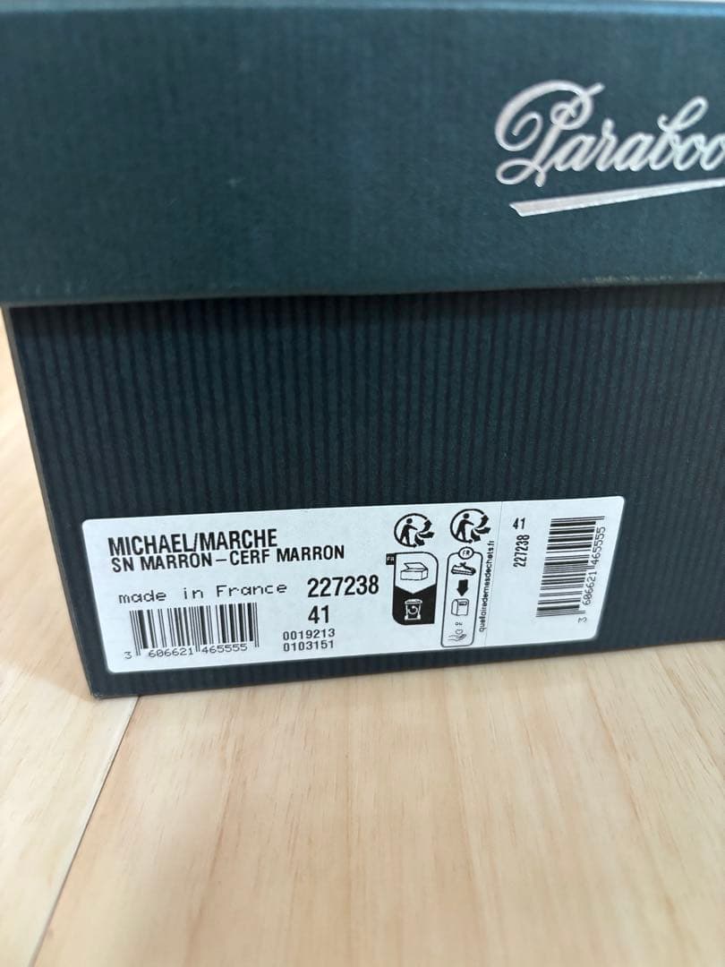 スタジオ ニコルソン 別注 Paraboot ミカエル 41 美品