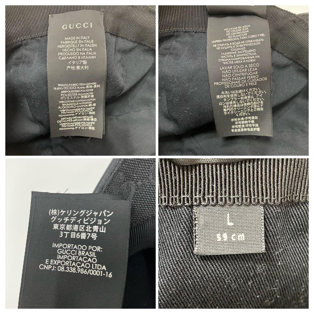 【ほぼ未使用】グッチ GGキャンパス シェリーライン キャップ 帽子 L 59