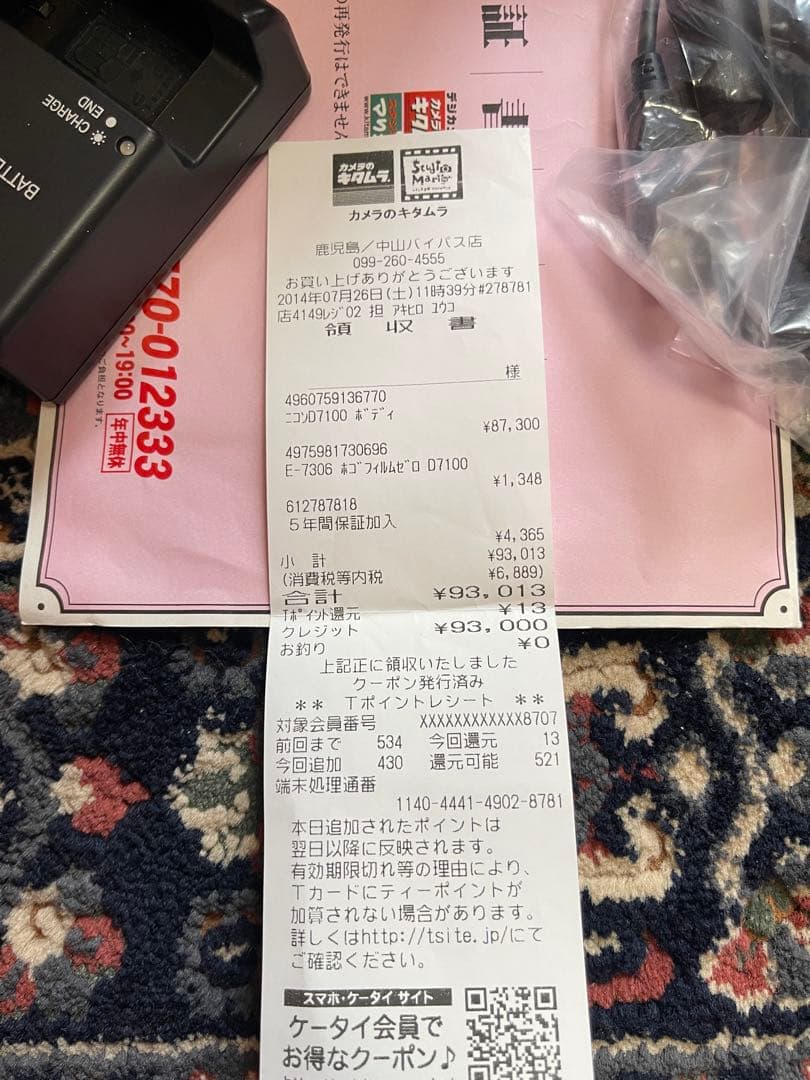 美品　 Nikon ニコンd7100 (ショット4000枚) 一眼レフ