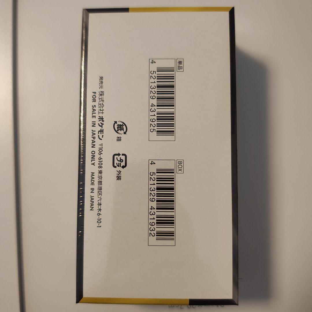 ポケモンカード MEGAドリームex BOX 未開封 シュリンク付き オマケ付き