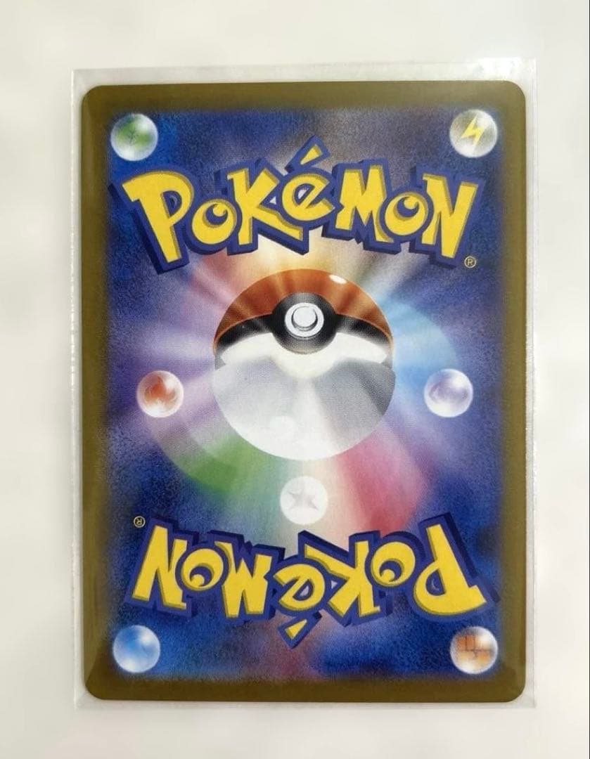 ポケモンカード メガリザードンX ex SAR インフェルノX