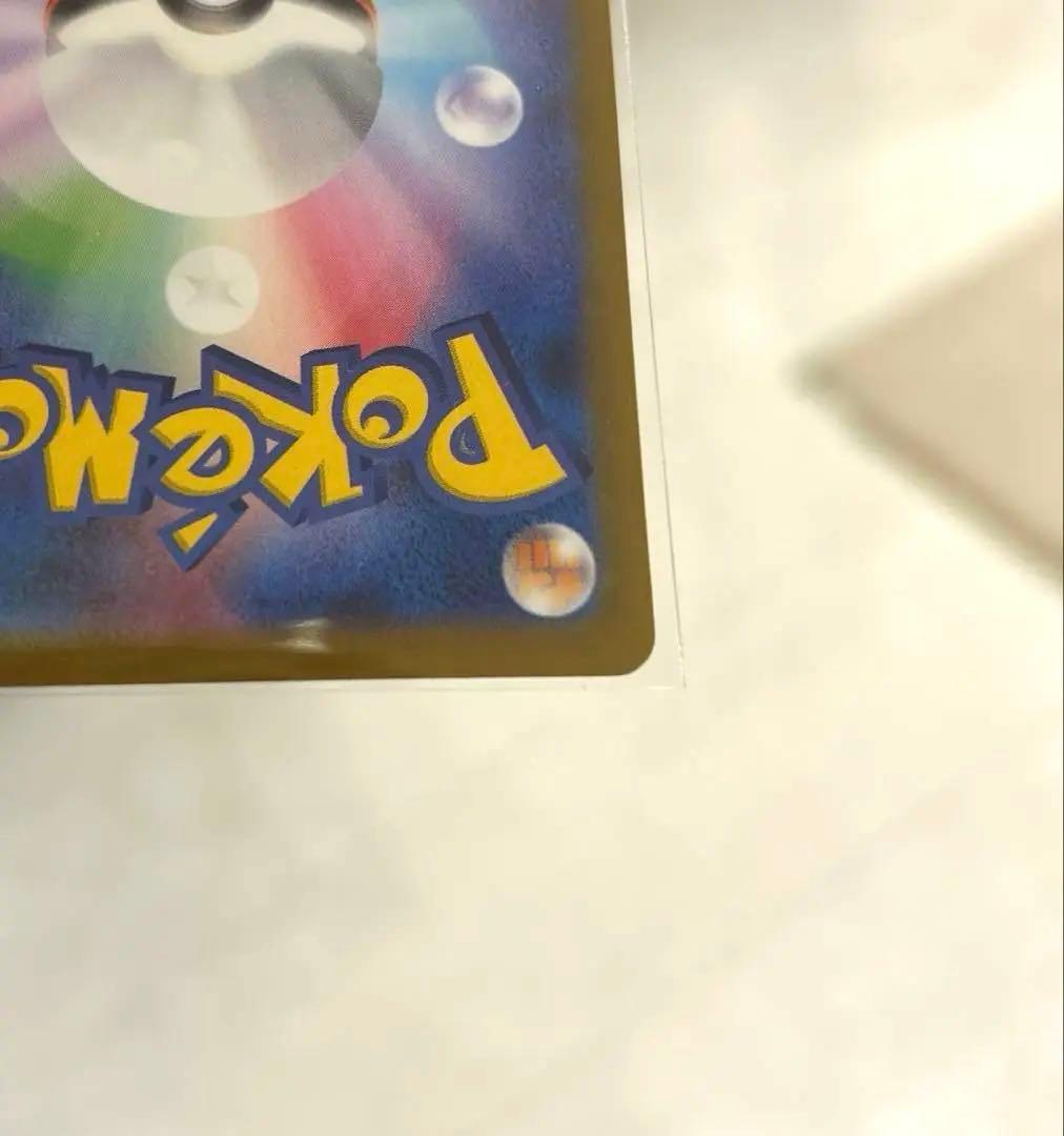 ポケモンカード メガリザードンX ex SAR インフェルノX