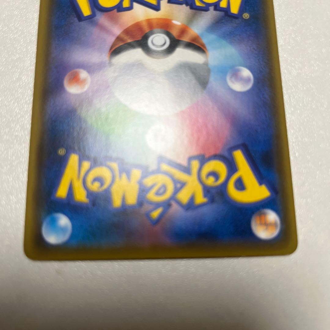 ポケカ　アカネ　SR