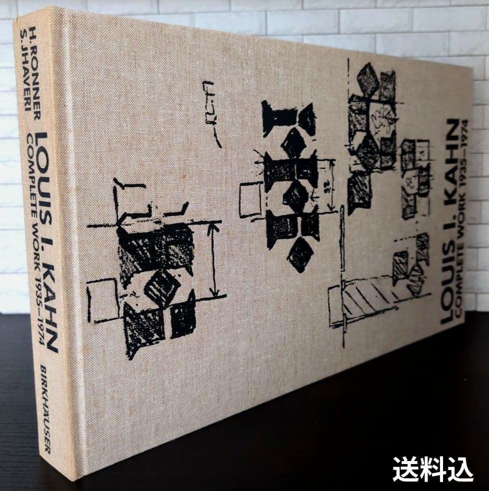 ルイス・カーン作品集　建築家