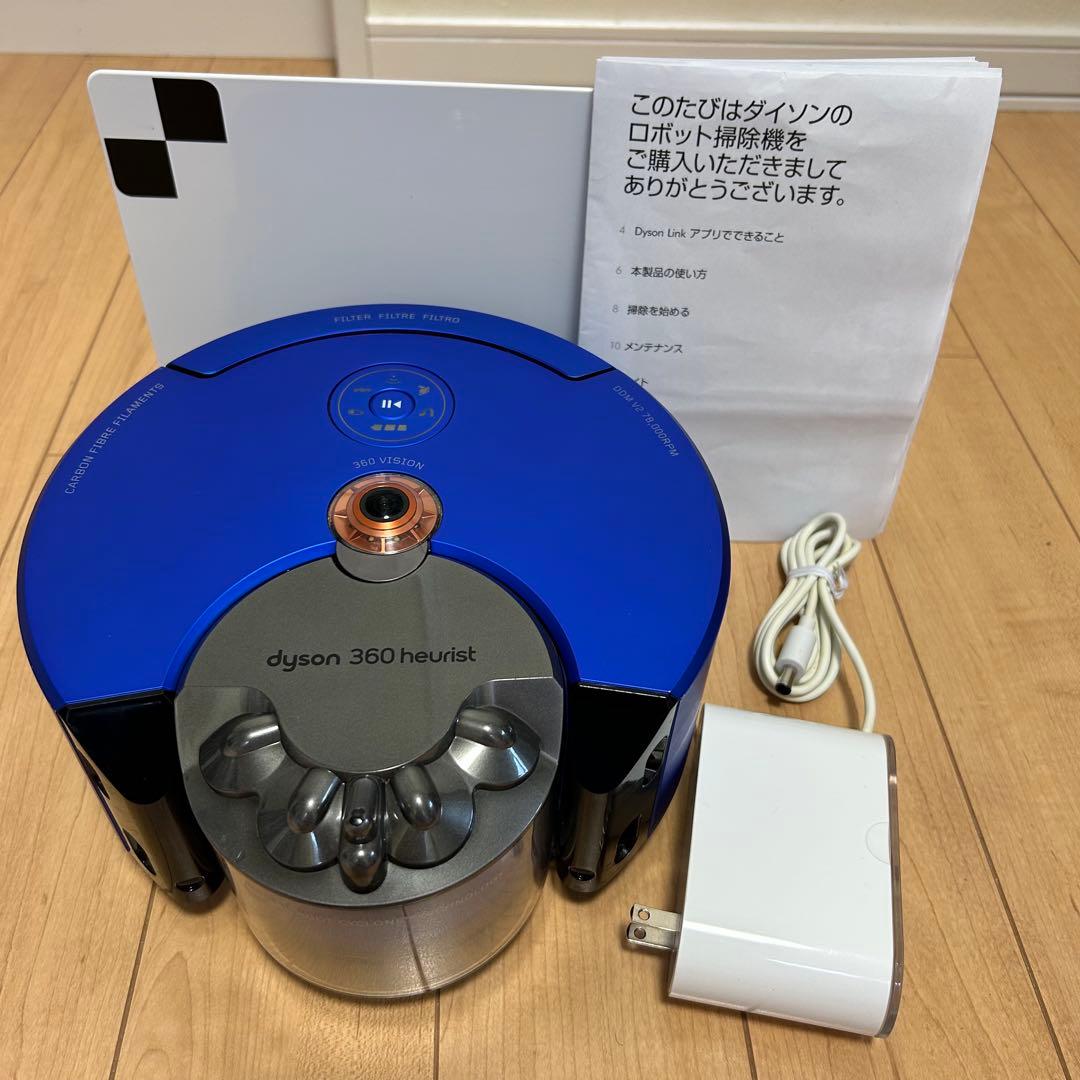 わっく　dyson 360 heurst ロボット掃除機（付属品込）