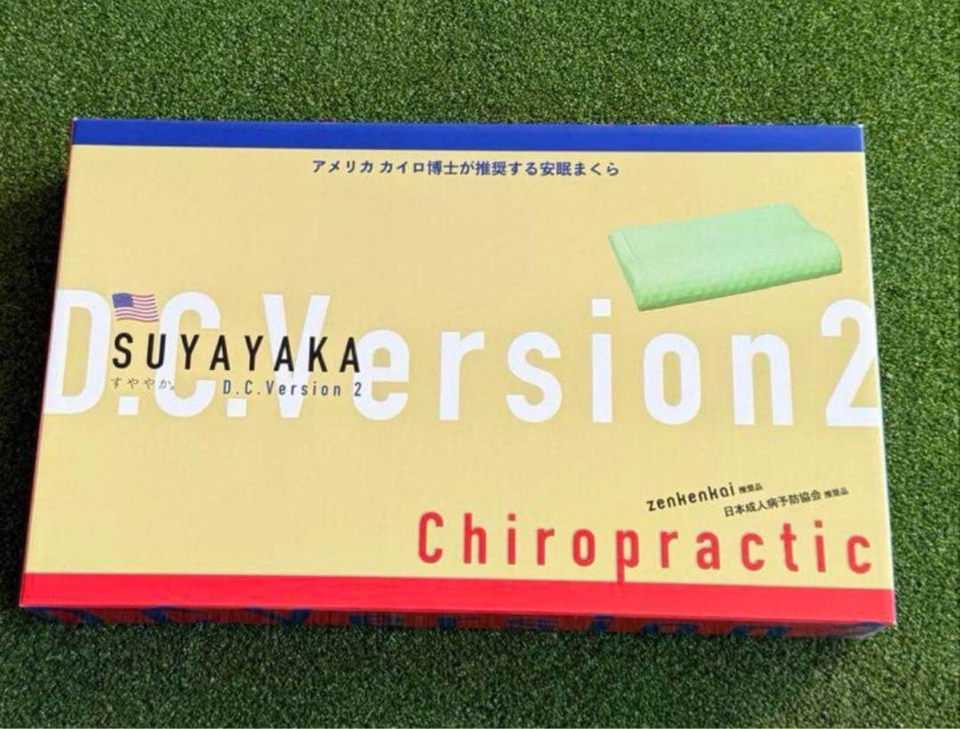 D.C.Version 02すややか枕