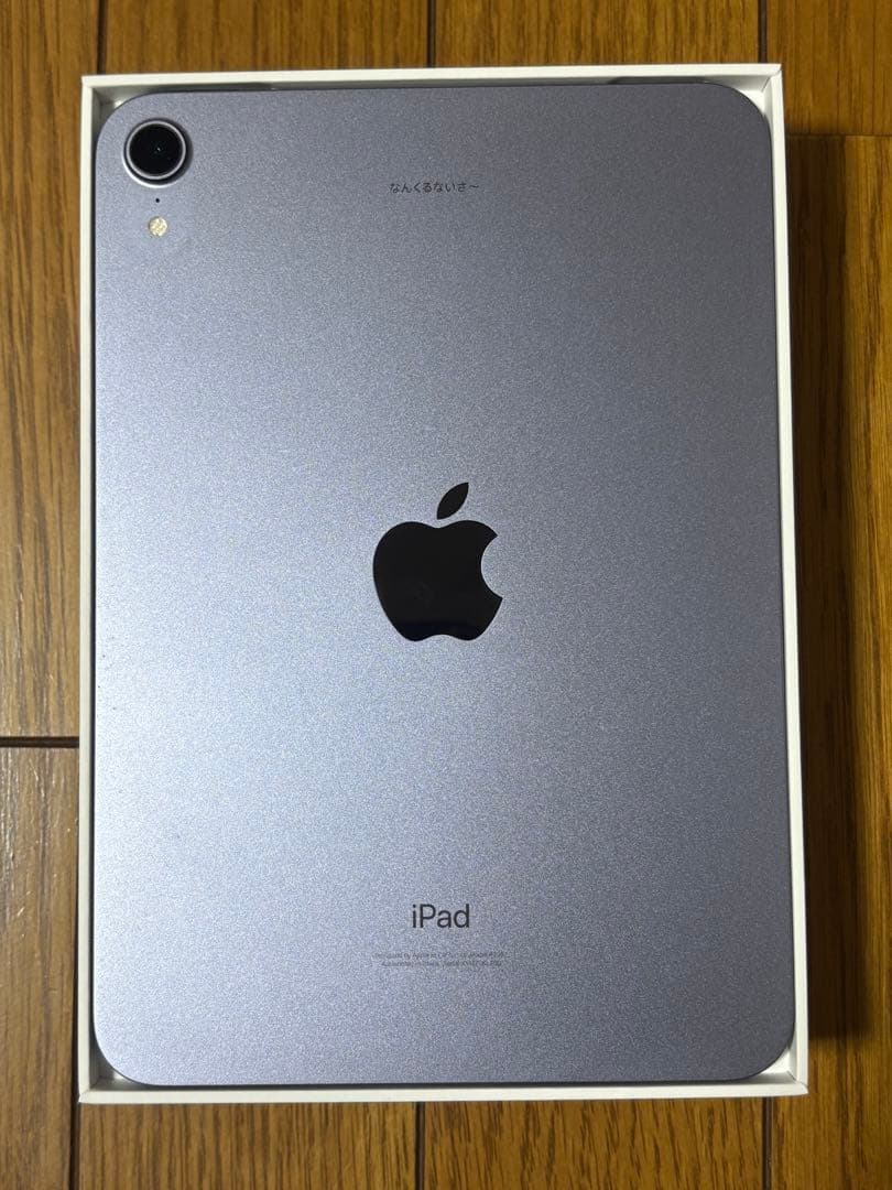 iPad mini 第6世代 64GB パープル Wi-Fiモデル