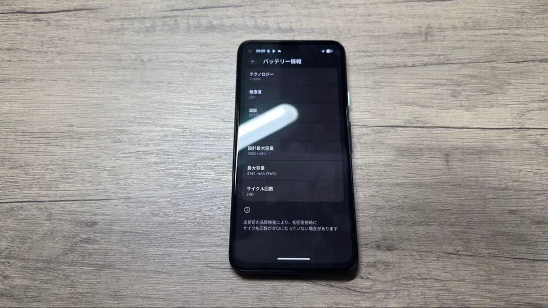 【Android16】Google Pixel 4a SIMフリー