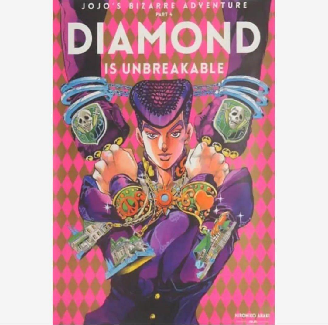 レア　ジョジョの奇妙な冒険 ダイヤモンドは砕けない B2ポスター　箱付き