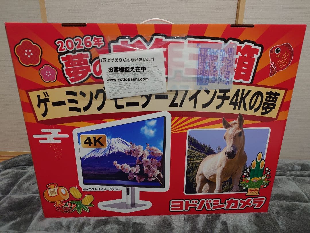 【完全未開封】ヨドバシ 2026年 ゲーミングモニター27インチ4Kの夢