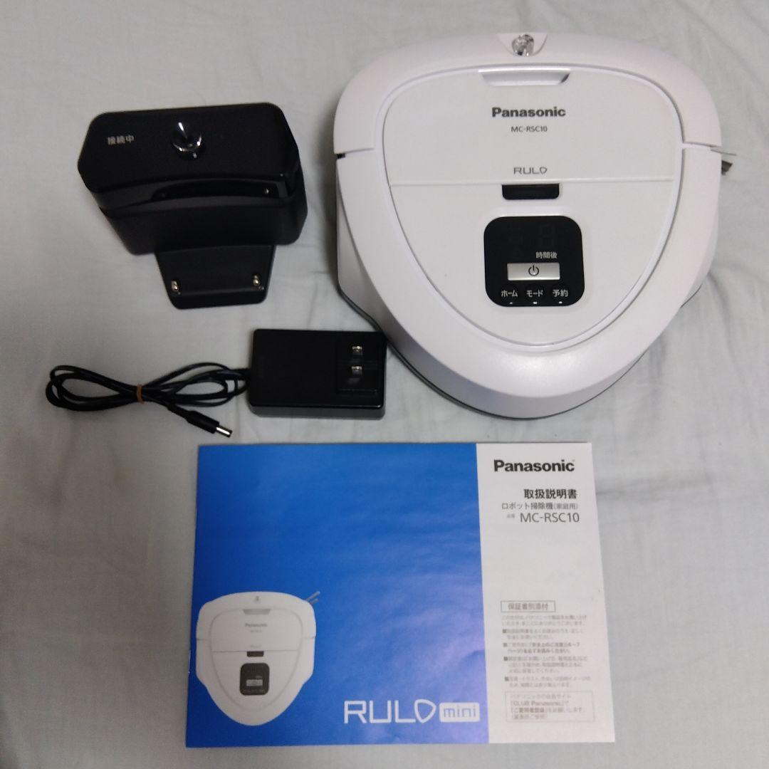 Panasonic RULO mini MC-RSC10 本体